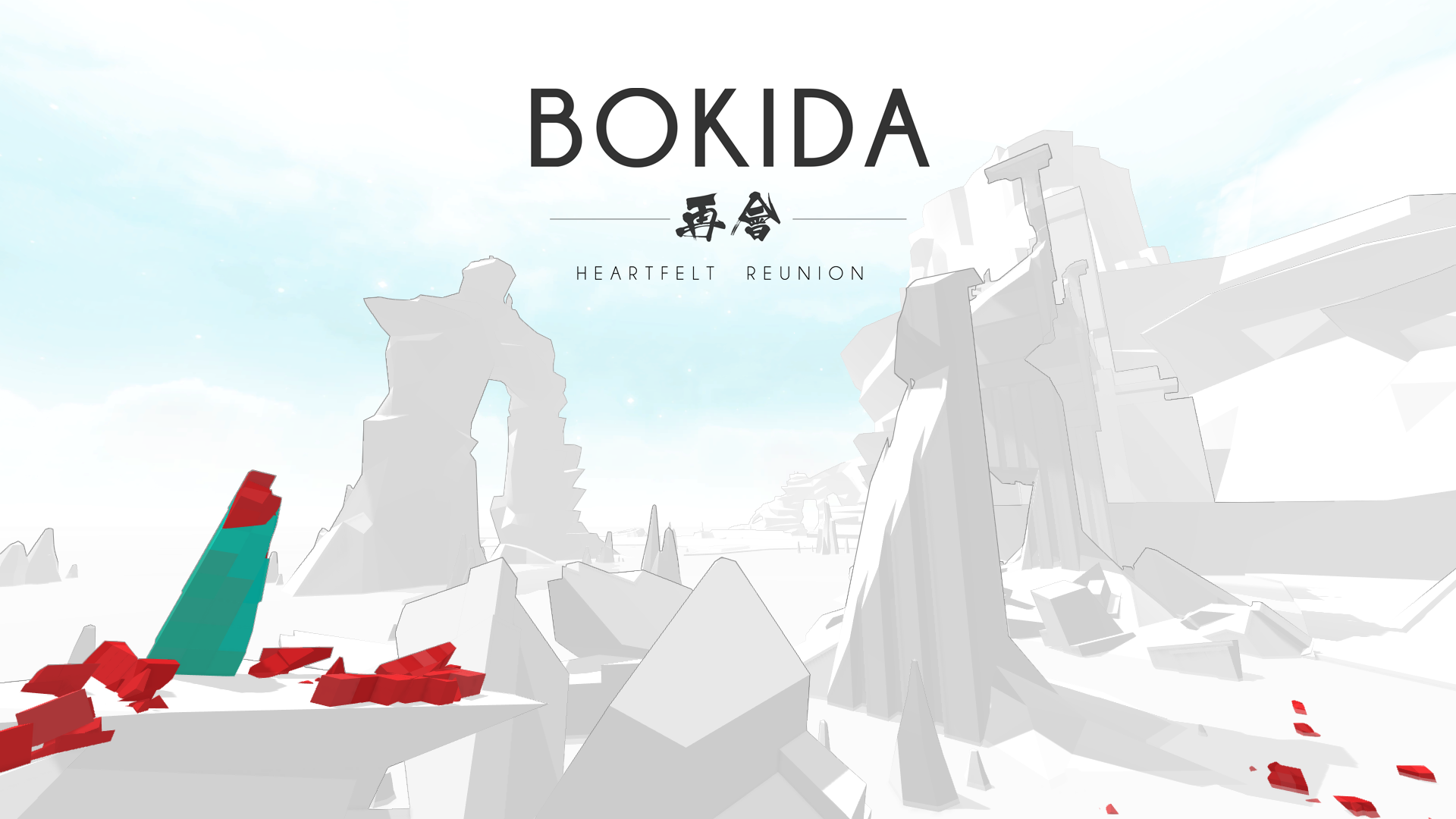 Bokida - new screen 9.png